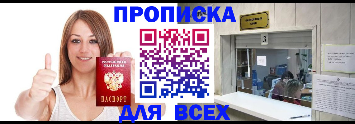 форма 3 в Куровском